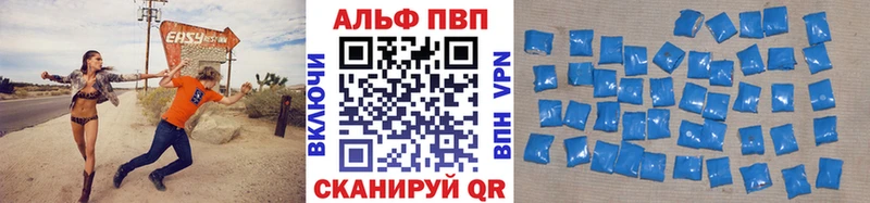 Alpha-PVP Crystall  Петров Вал 