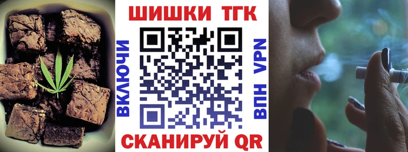 купить наркотики цена  kraken ССЫЛКА  Еда ТГК конопля  Петров Вал 