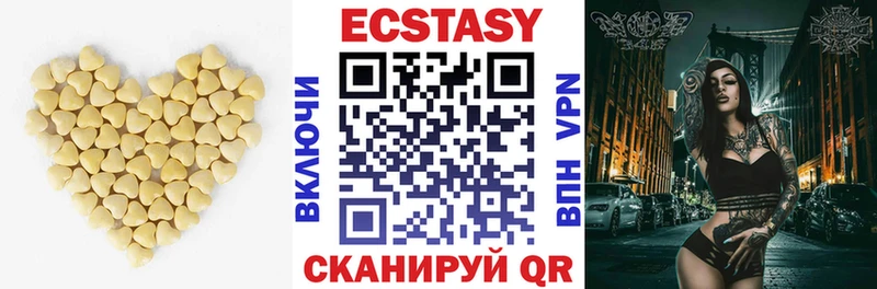 ЭКСТАЗИ круглые Петров Вал