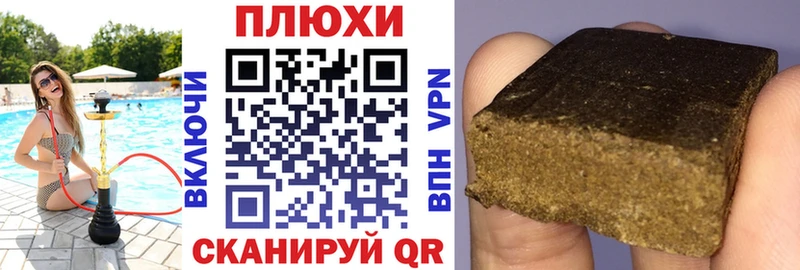 ОМГ ОМГ как зайти  Петров Вал  Гашиш Premium  где продают наркотики 