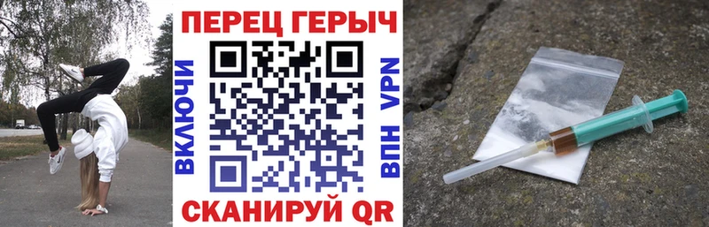 Героин афганец  Петров Вал 