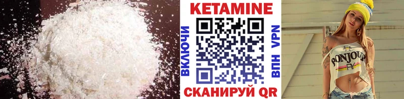 где найти   OMG ССЫЛКА  КЕТАМИН VHQ  Петров Вал 