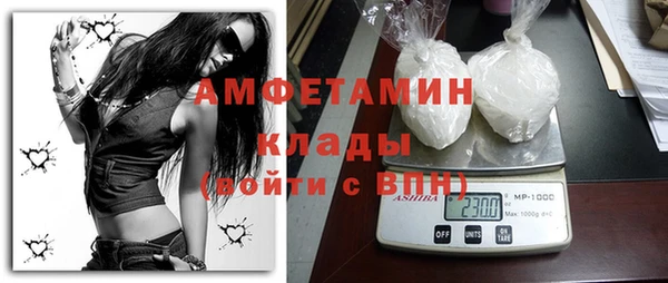 мефедрон VHQ Абдулино