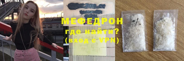мефедрон VHQ Абдулино
