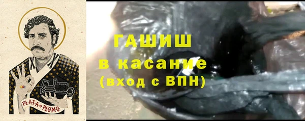бутик Абаза