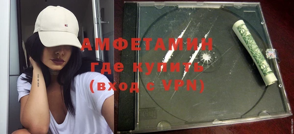 бутик Абаза