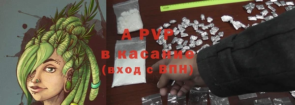 бутик Абаза