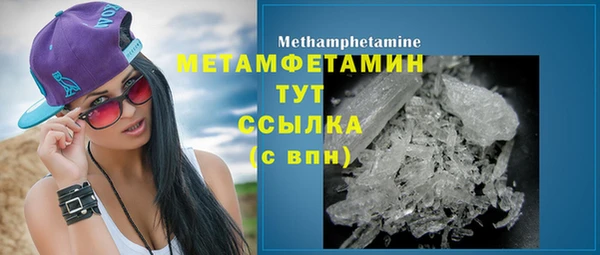 мефедрон VHQ Абдулино