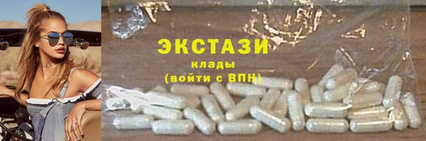 ECSTASY Абинск