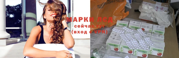 ECSTASY Абинск
