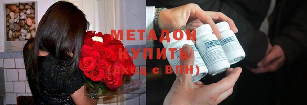бутик Абаза