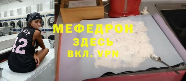 мефедрон VHQ Абдулино