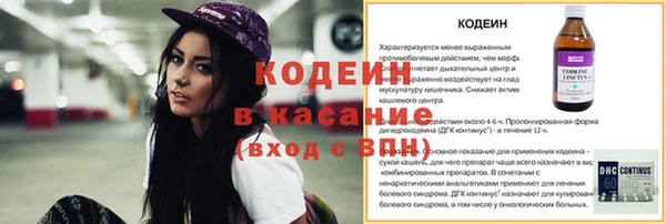 ECSTASY Абинск