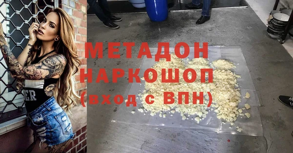 мефедрон VHQ Абдулино