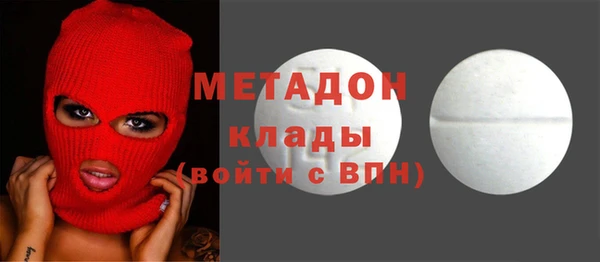 мефедрон VHQ Абдулино