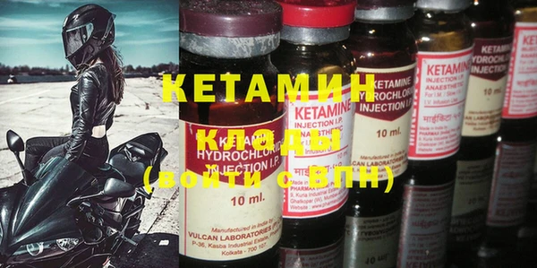 ECSTASY Абинск