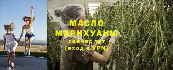 мефедрон VHQ Абдулино