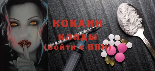 бутик Абаза