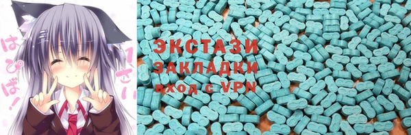 ECSTASY Абинск