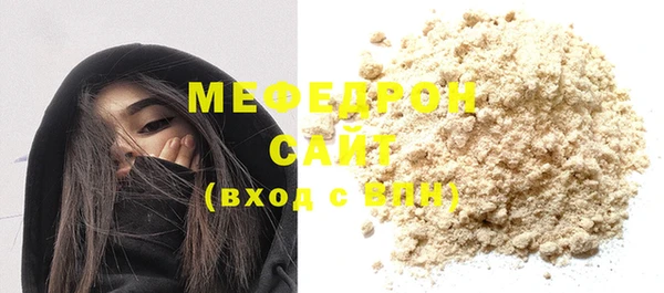 мефедрон VHQ Абдулино