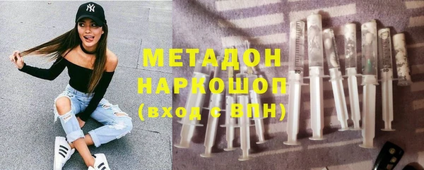 ECSTASY Абинск