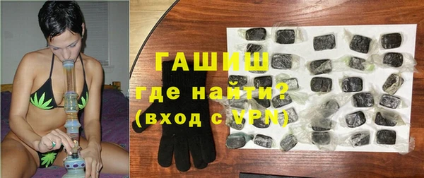 мефедрон VHQ Абдулино