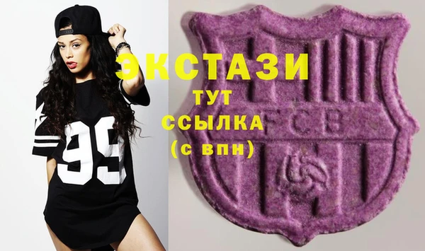 бутик Абаза