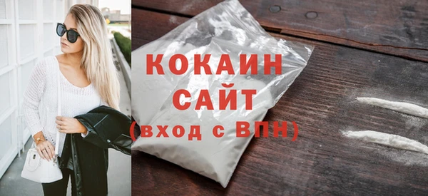 ECSTASY Абинск