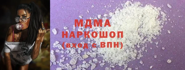мефедрон VHQ Абдулино