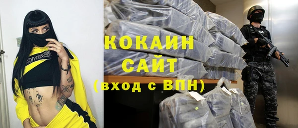 мефедрон VHQ Абдулино
