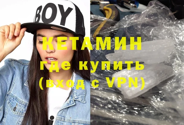 ECSTASY Абинск