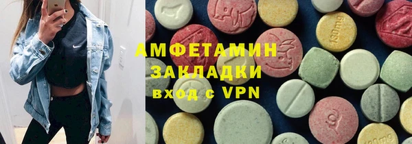 бутик Абаза