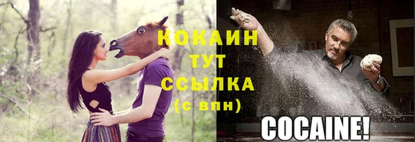 бутик Абаза