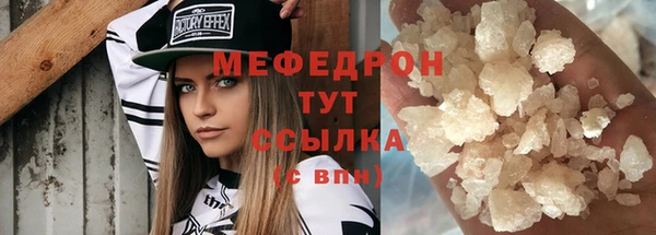 мефедрон VHQ Абдулино