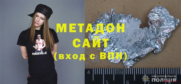 мефедрон VHQ Абдулино