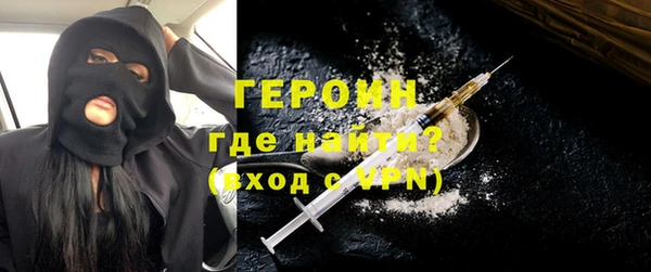 бутик Абаза