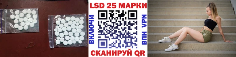 ЛСД экстази кислота  закладка  Петров Вал 
