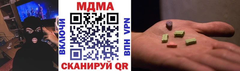 МДМА crystal Петров Вал