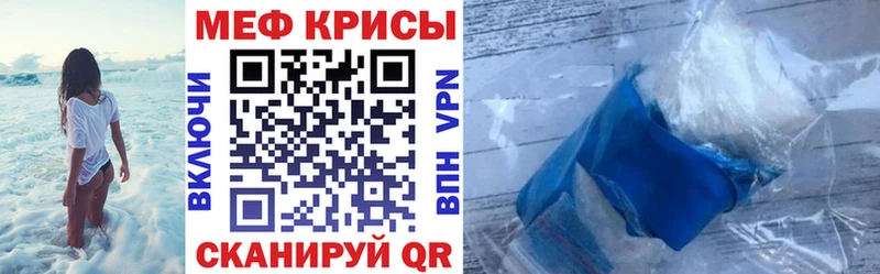 МЕФ  Петров Вал