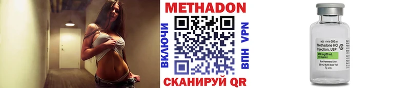 где купить   Петров Вал  Метадон VHQ 