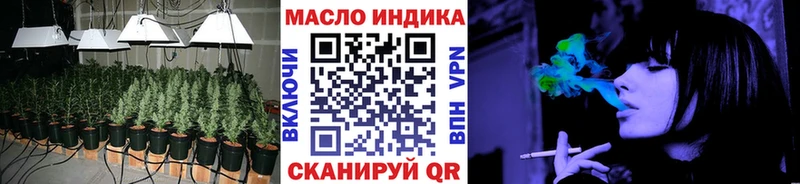 ТГК жижа  магазин  наркотиков  Петров Вал 