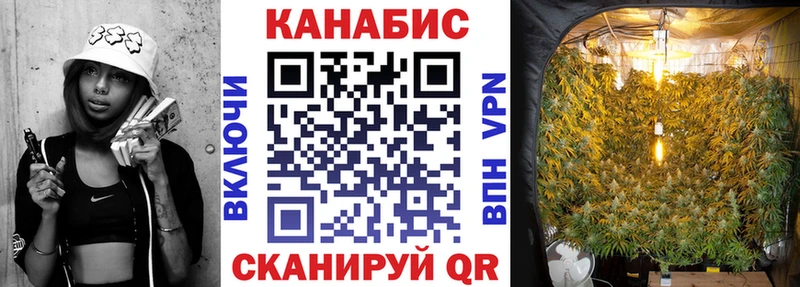 гидра ТОР  Петров Вал  Марихуана Ganja 